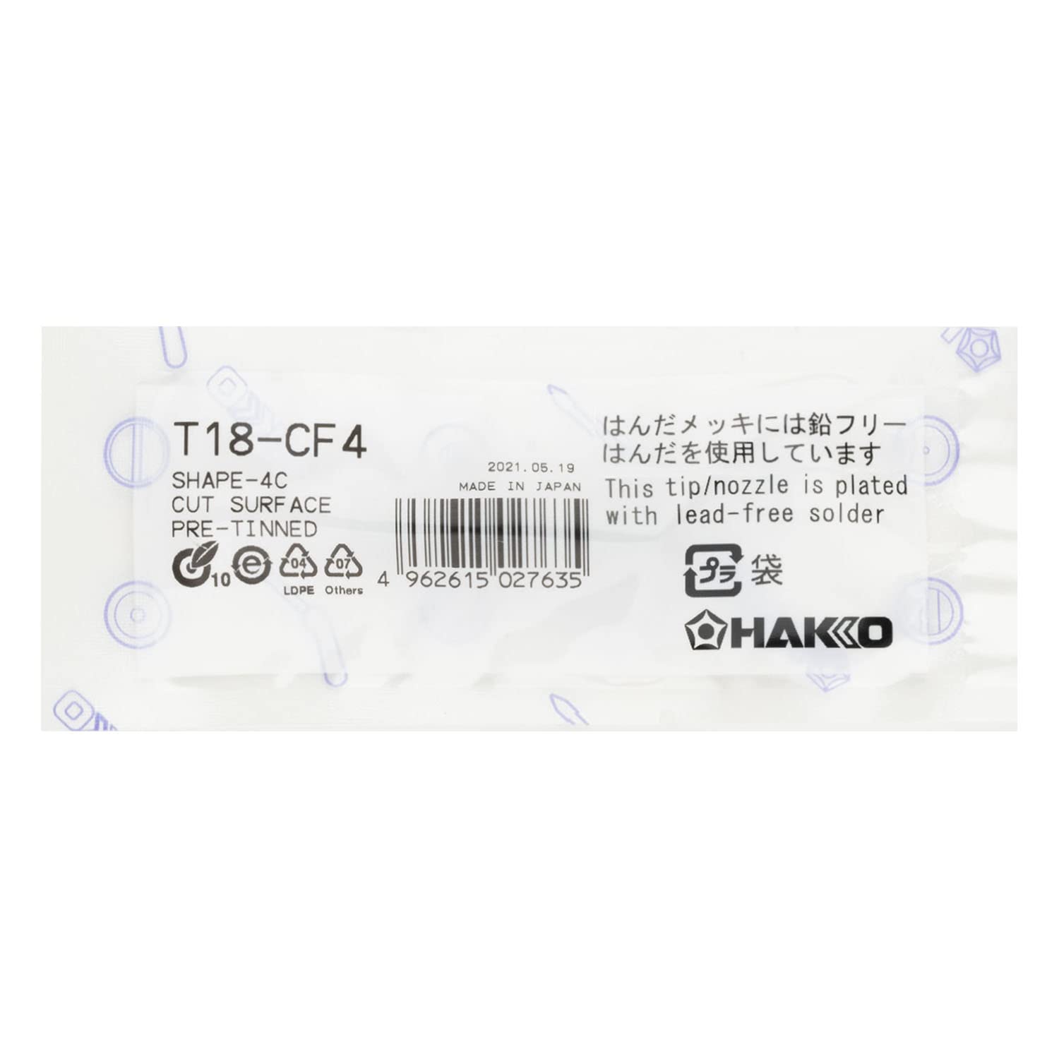 Amazon.co.jp: 白光(HAKKO) こて先 4C型 (面のみはんだめっき) FX-600